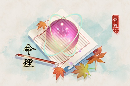 汉典择吉老黄历_老黄历择吉日吉时查询_择吉日查询表