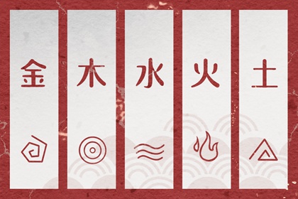 择吉日子 老黄历皇历择吉 择开业大吉日