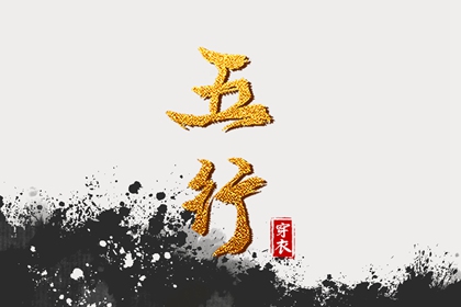 择吉黄历|搬家择吉日一览表|择吉皇历(最新版本)
