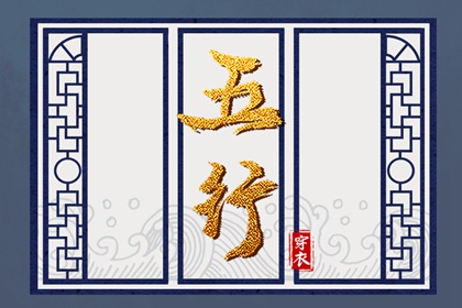 择吉老黄历|择吉日子|择吉皇历(最新版本)