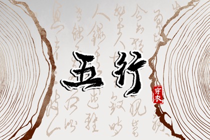 择吉老黄历|择吉日子|择吉皇历(最新版本)