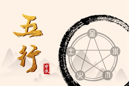 择吉日查询,择吉日子,择吉日查询表